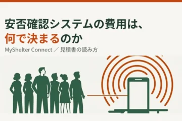 人物のシルエットとスマートフォンから広がる通知の波を線でつないだイラスト